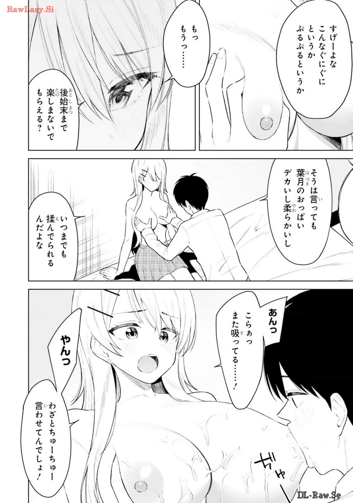 หน้า 70