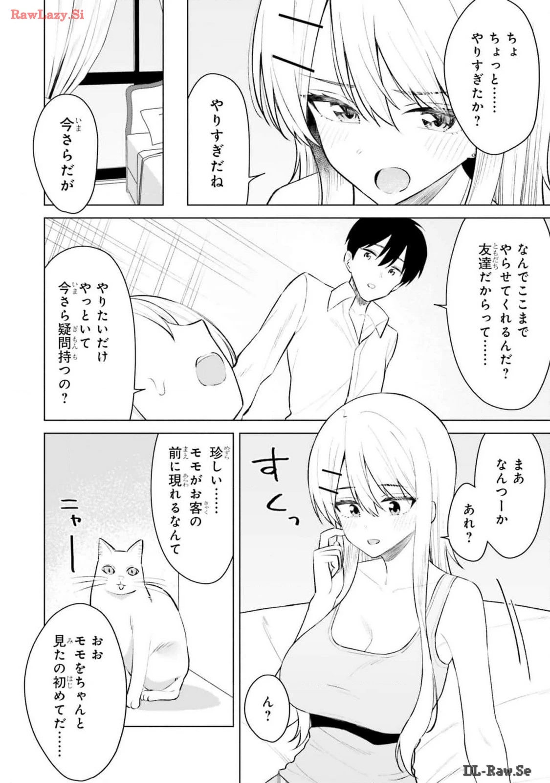หน้า 72