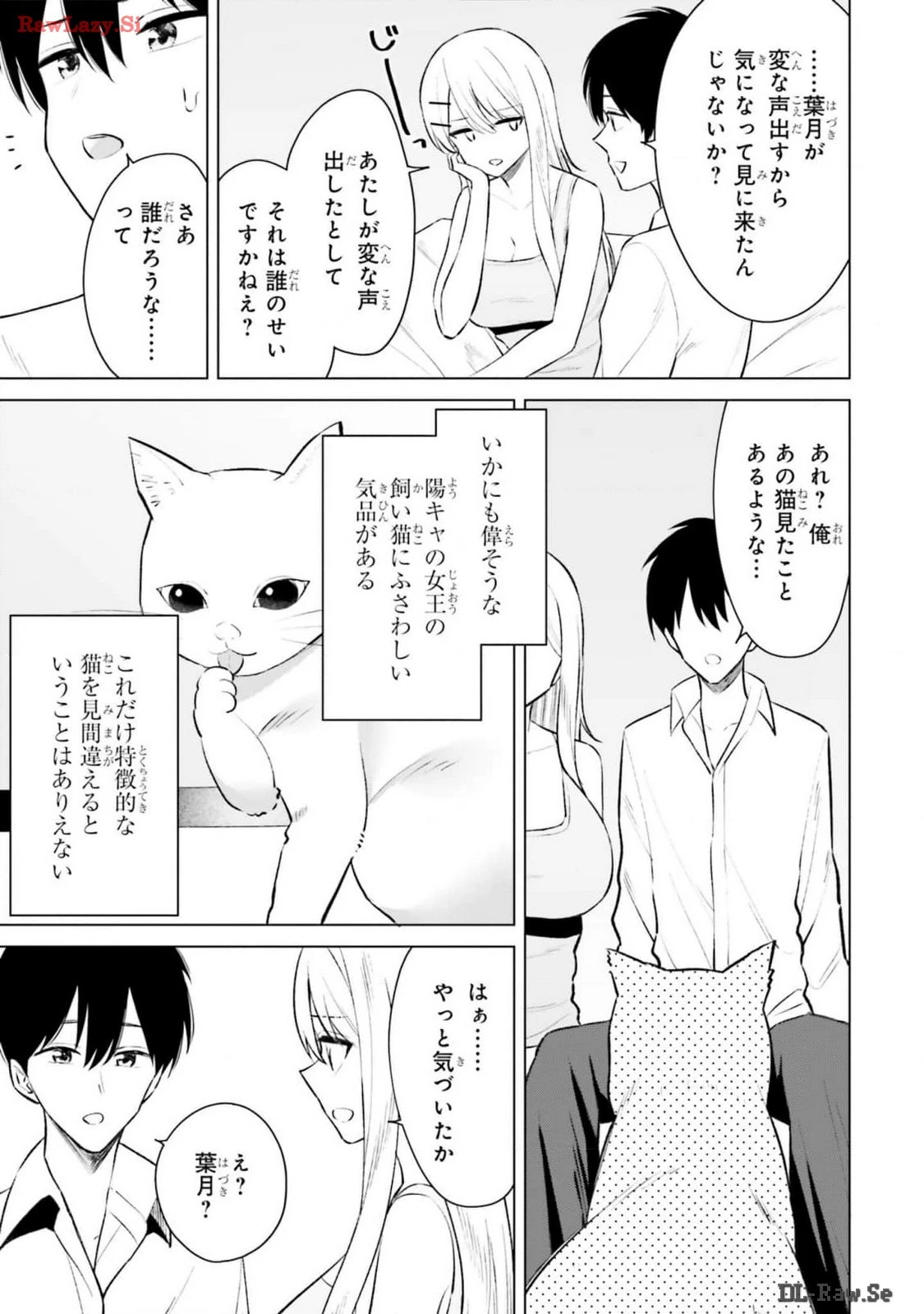 หน้า 73