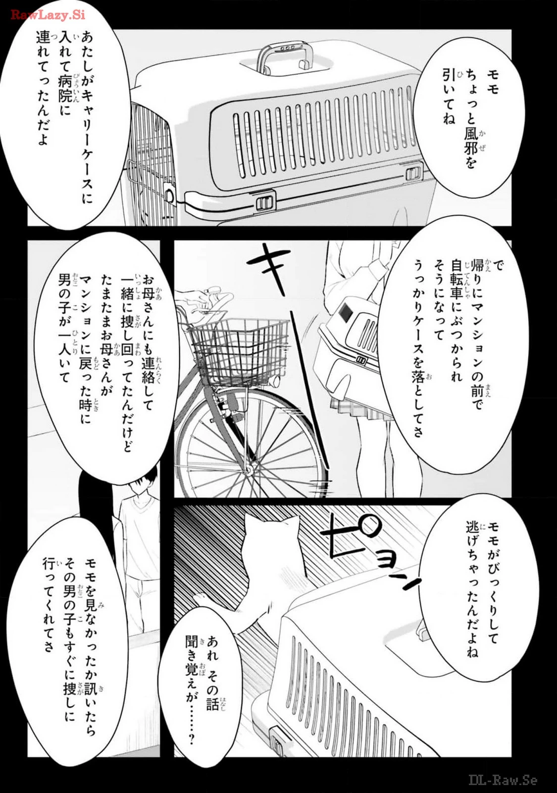 หน้า 75