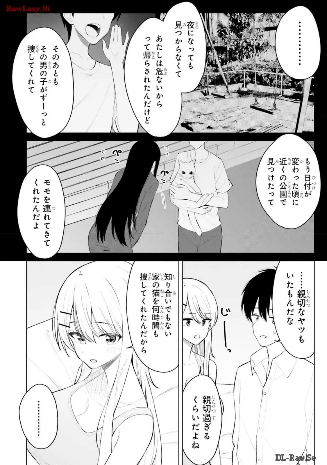 หน้า 76
