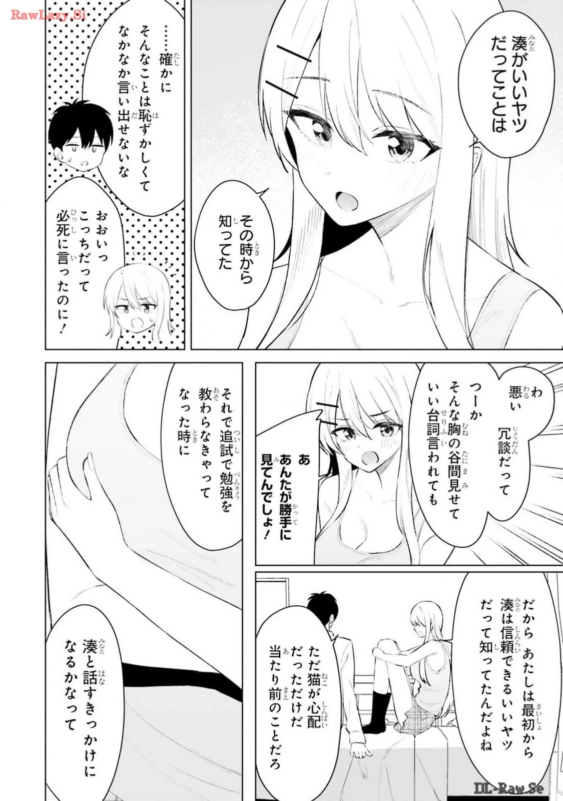 หน้า 78