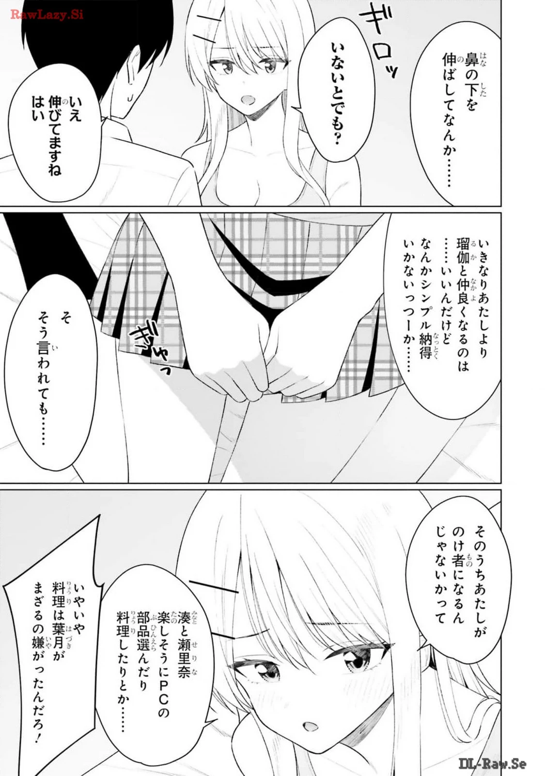 หน้า 81