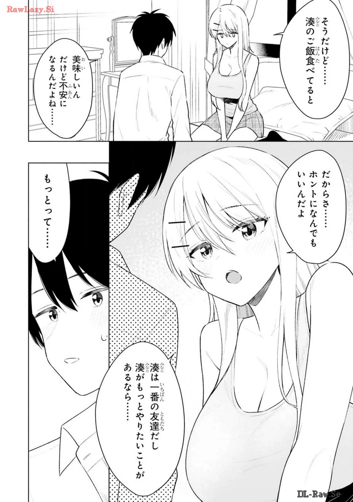 หน้า 82