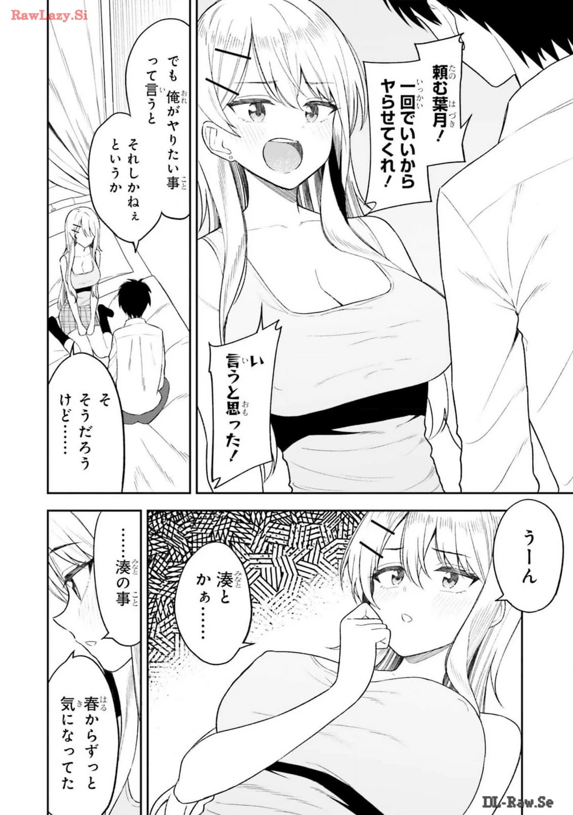 หน้า 86
