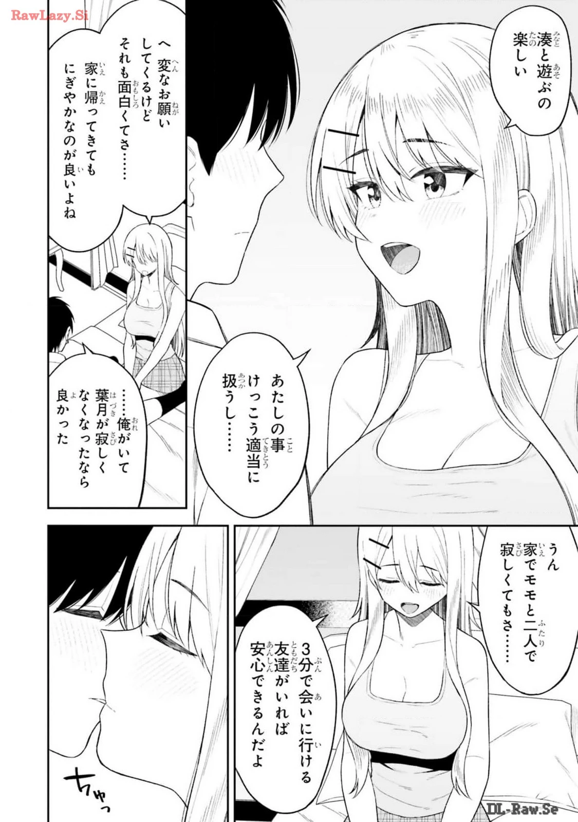 หน้า 88