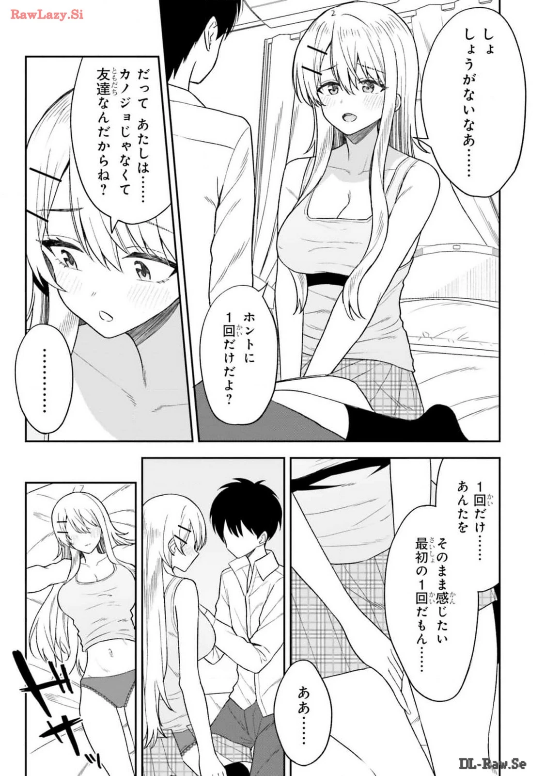 หน้า 93