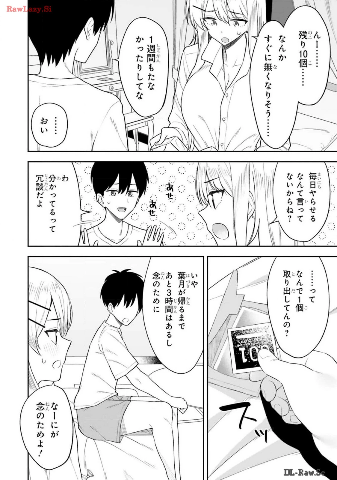 หน้า 112