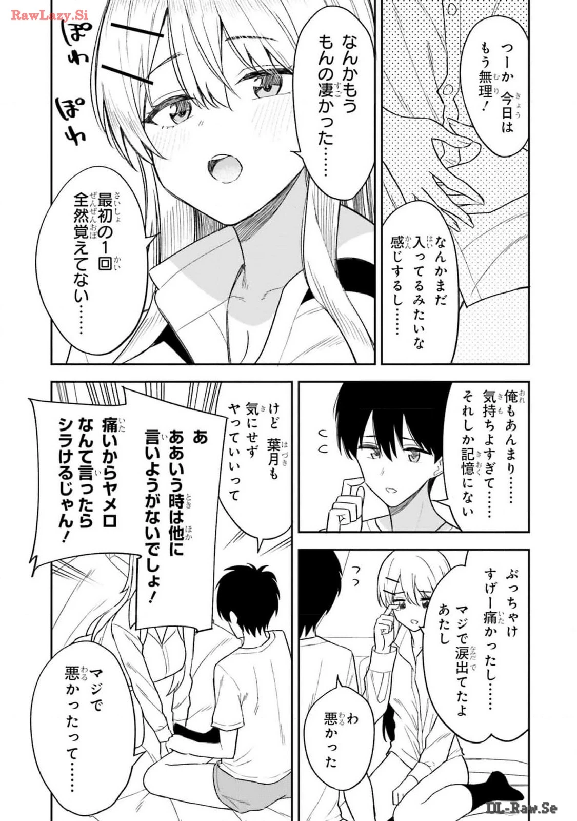 หน้า 113