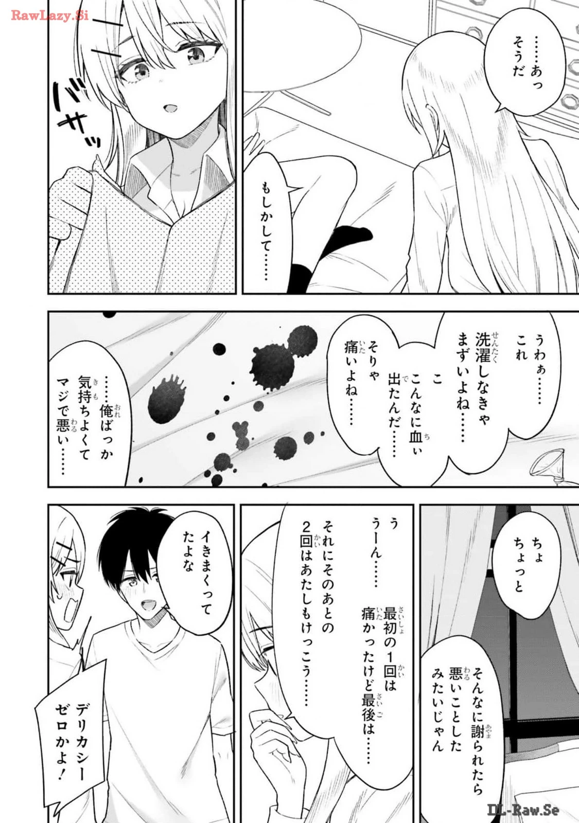หน้า 114