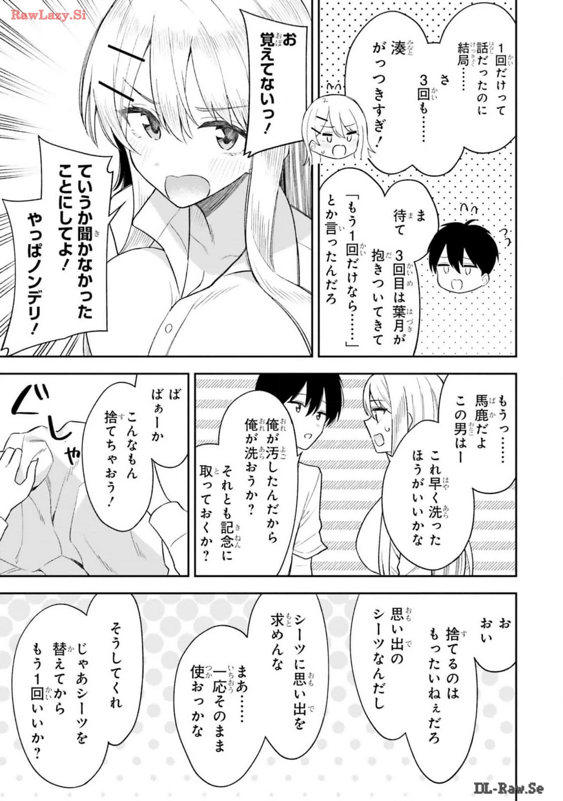 หน้า 115