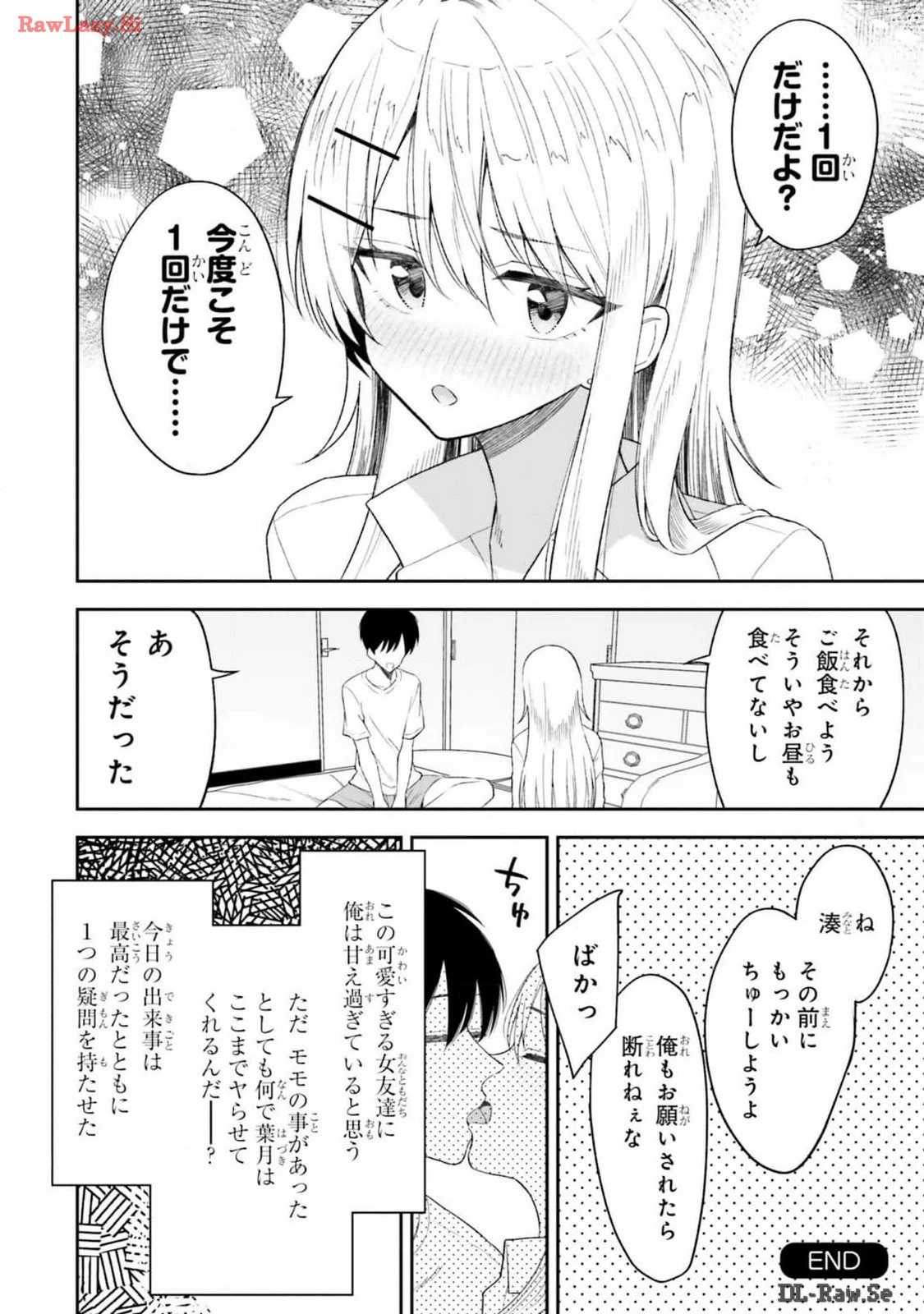 หน้า 116