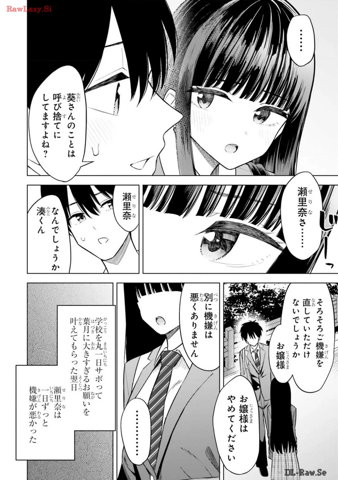 หน้า 120