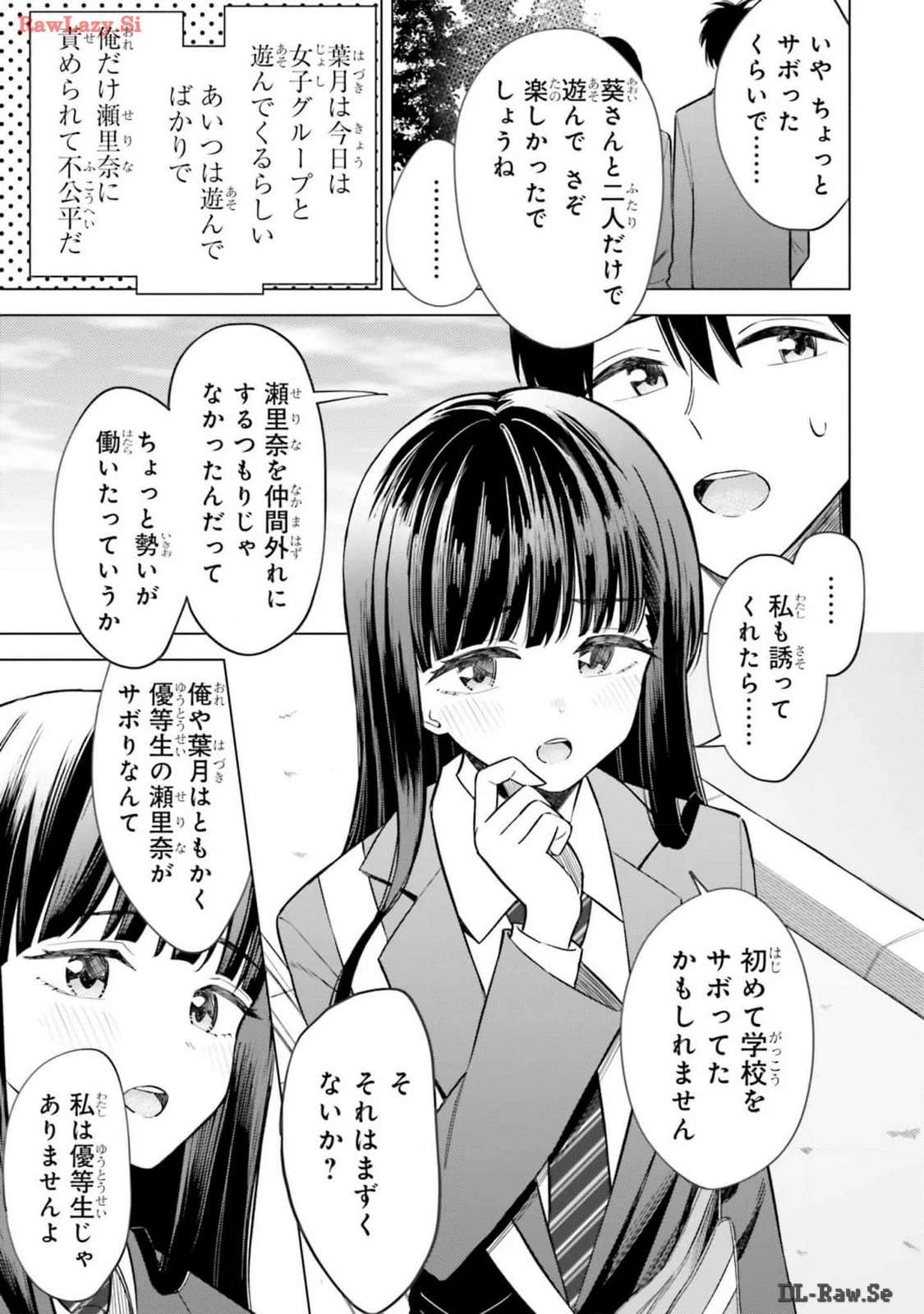 หน้า 121