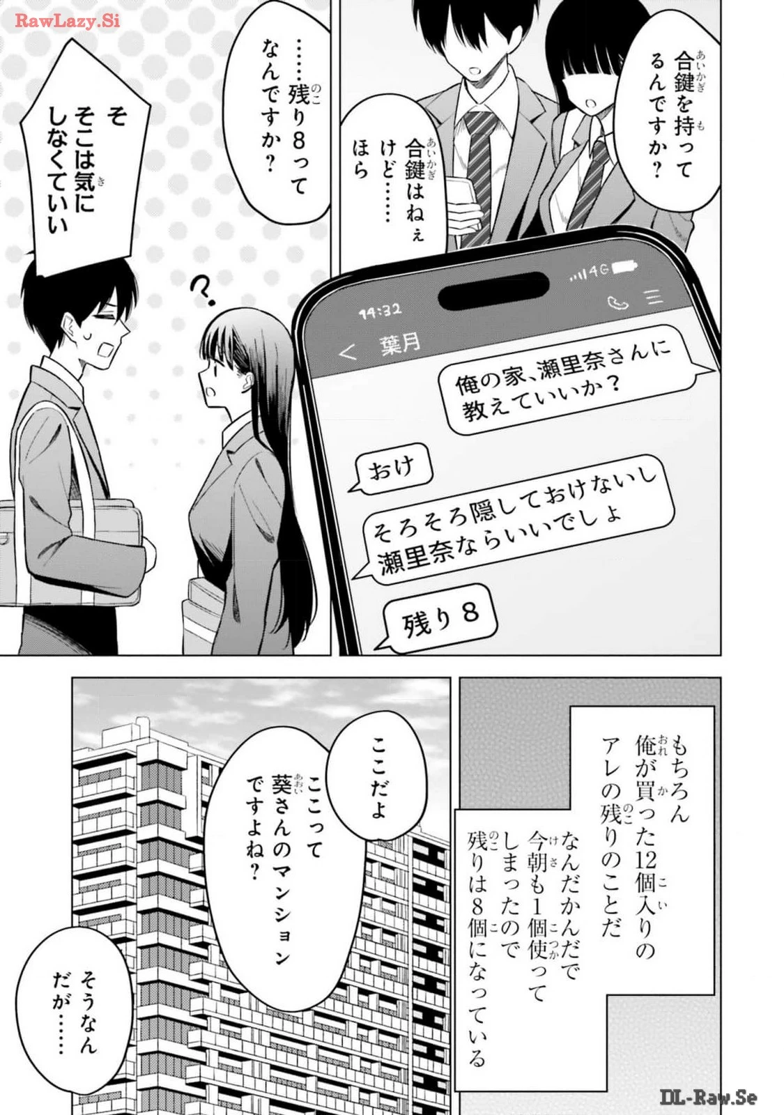 หน้า 123