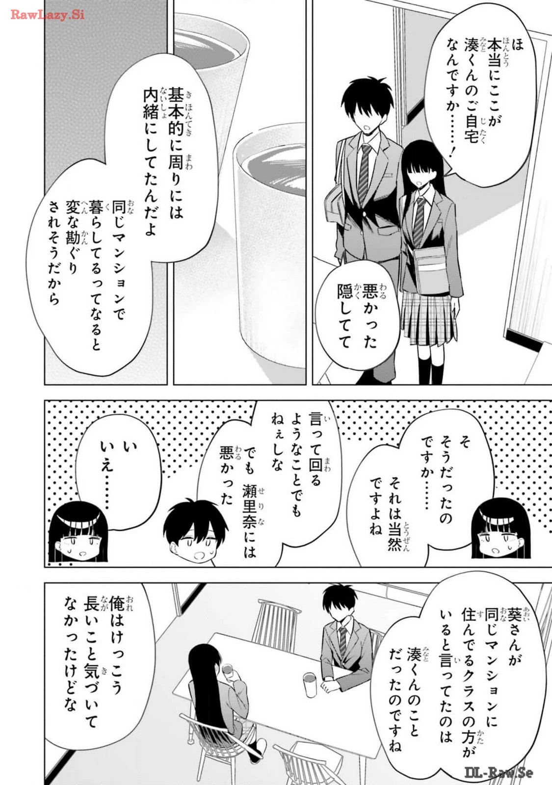หน้า 124