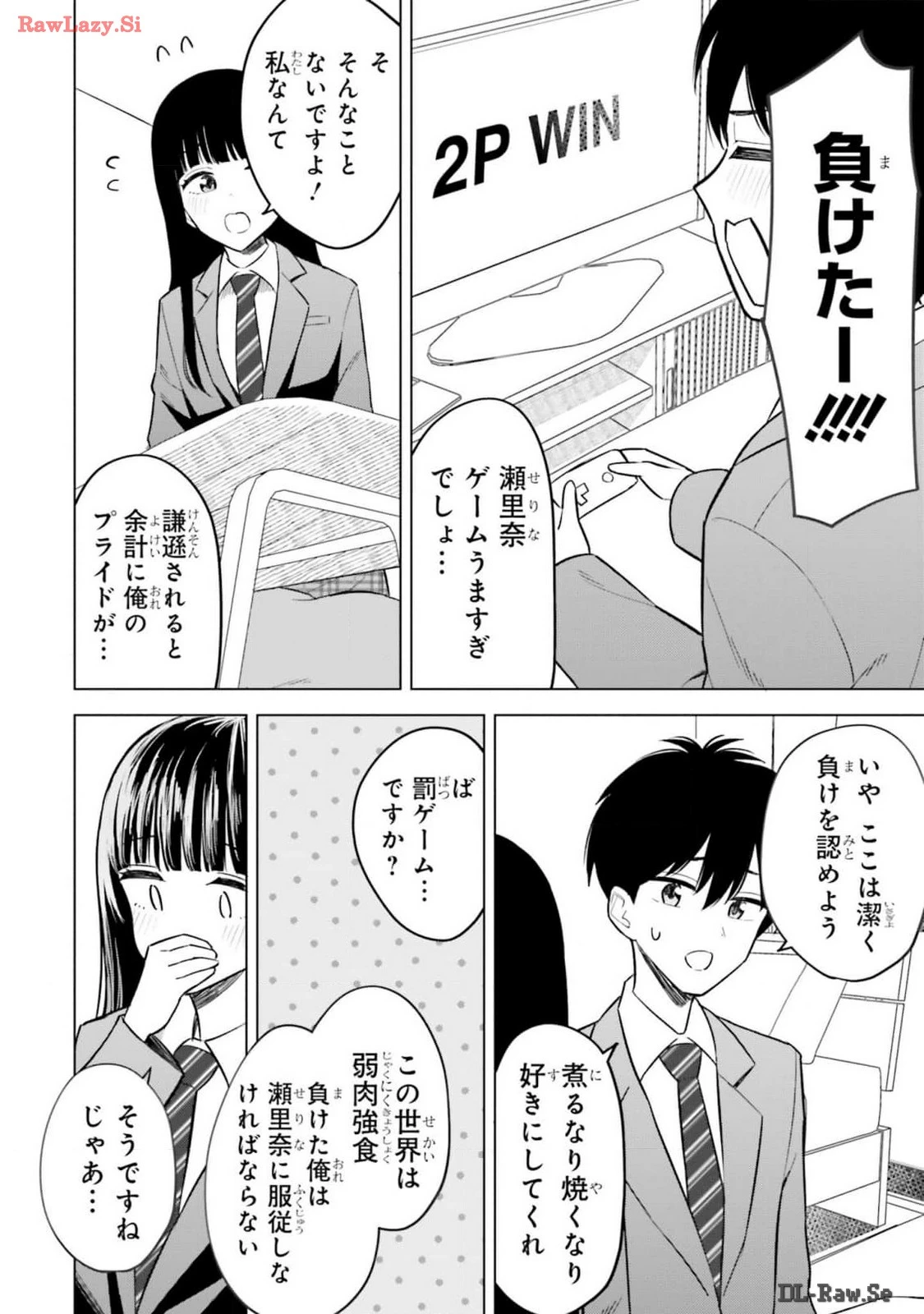 หน้า 132
