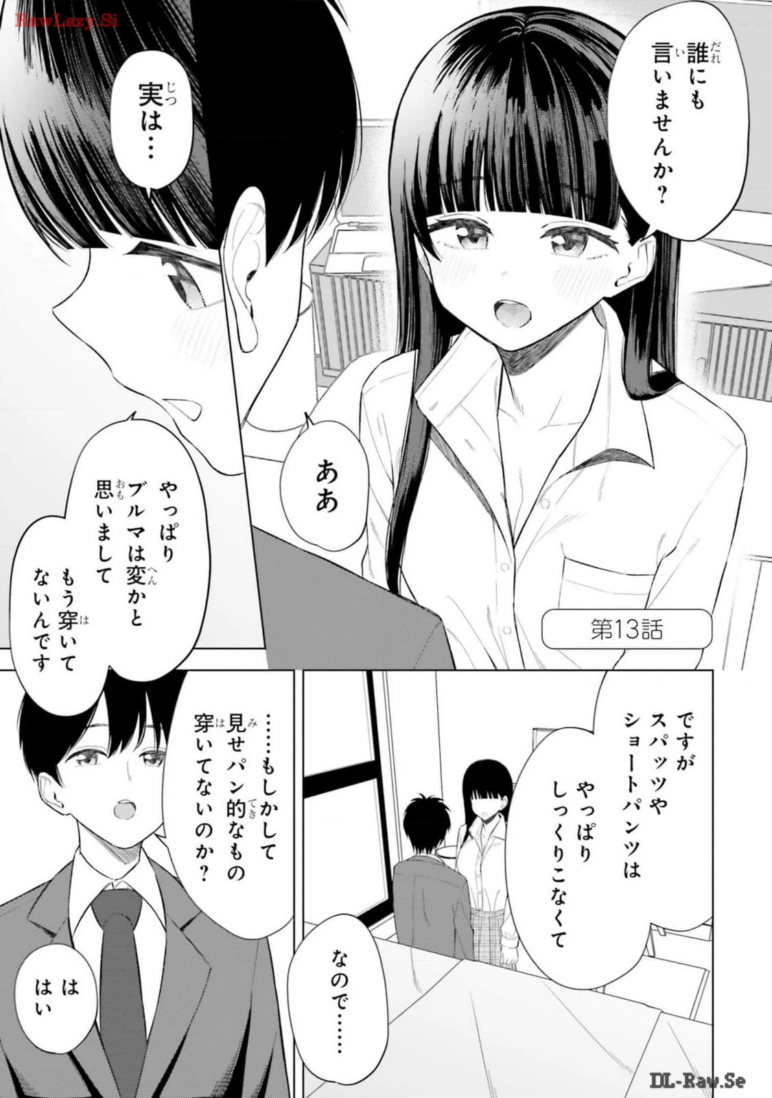 หน้า 143