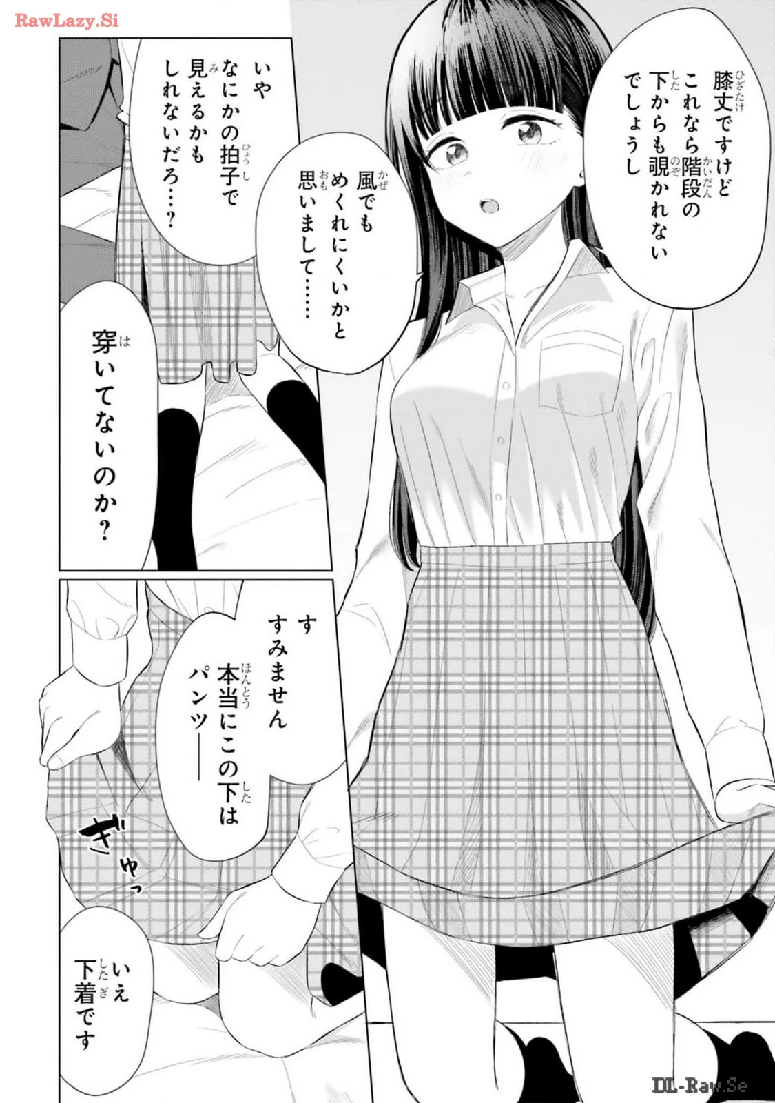 หน้า 144