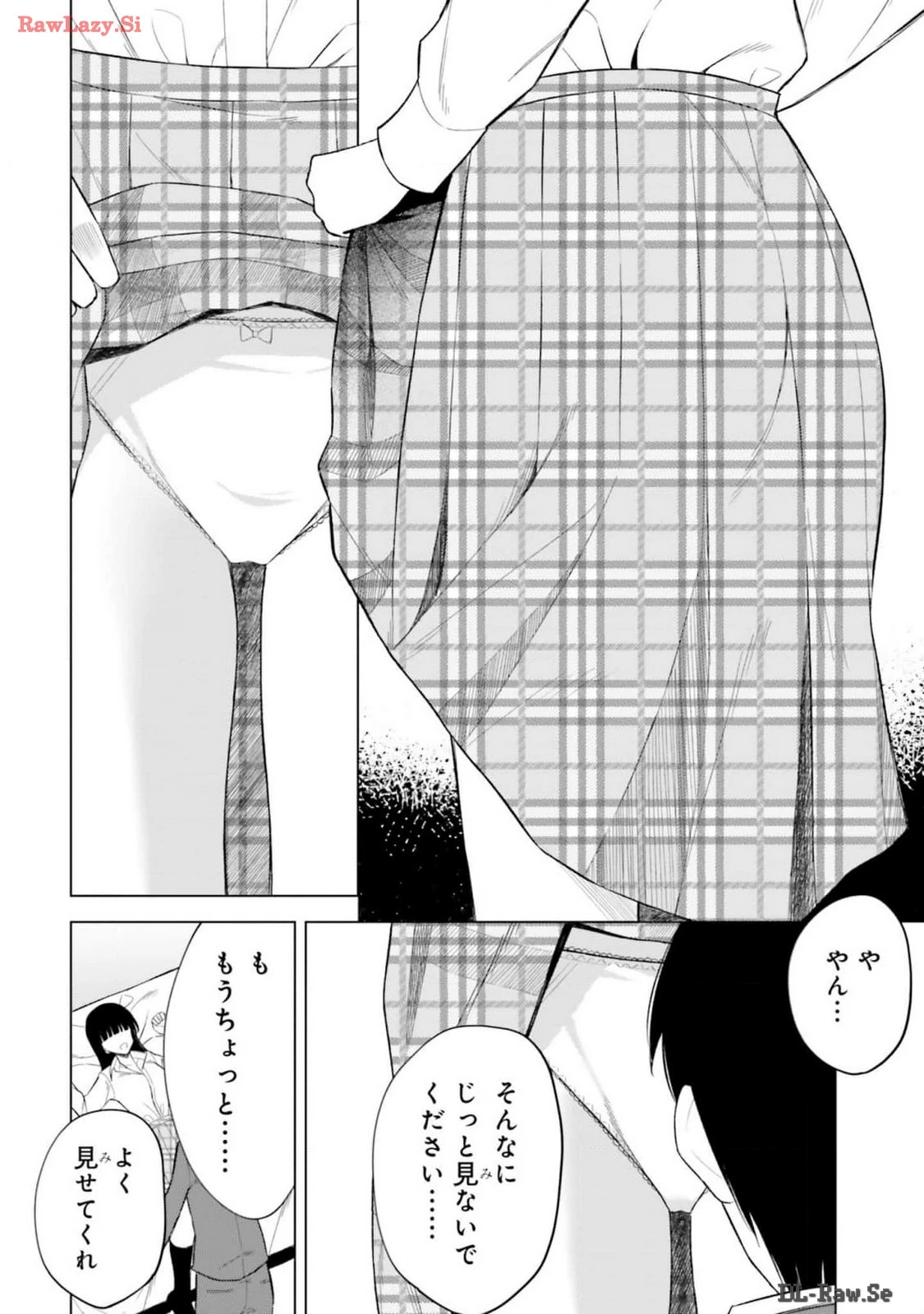 หน้า 146