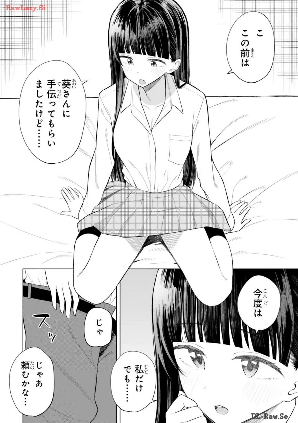 หน้า 148
