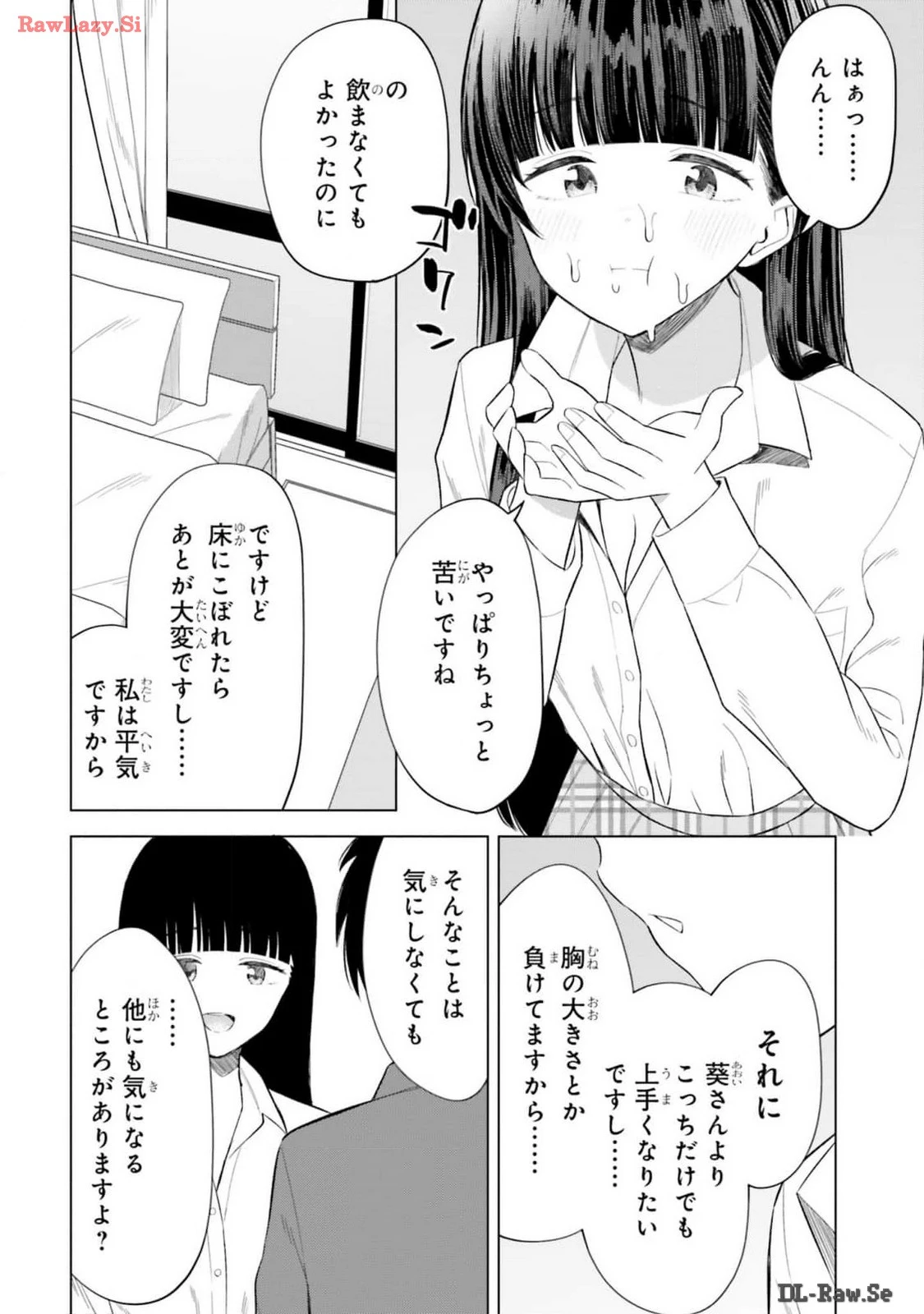 หน้า 152