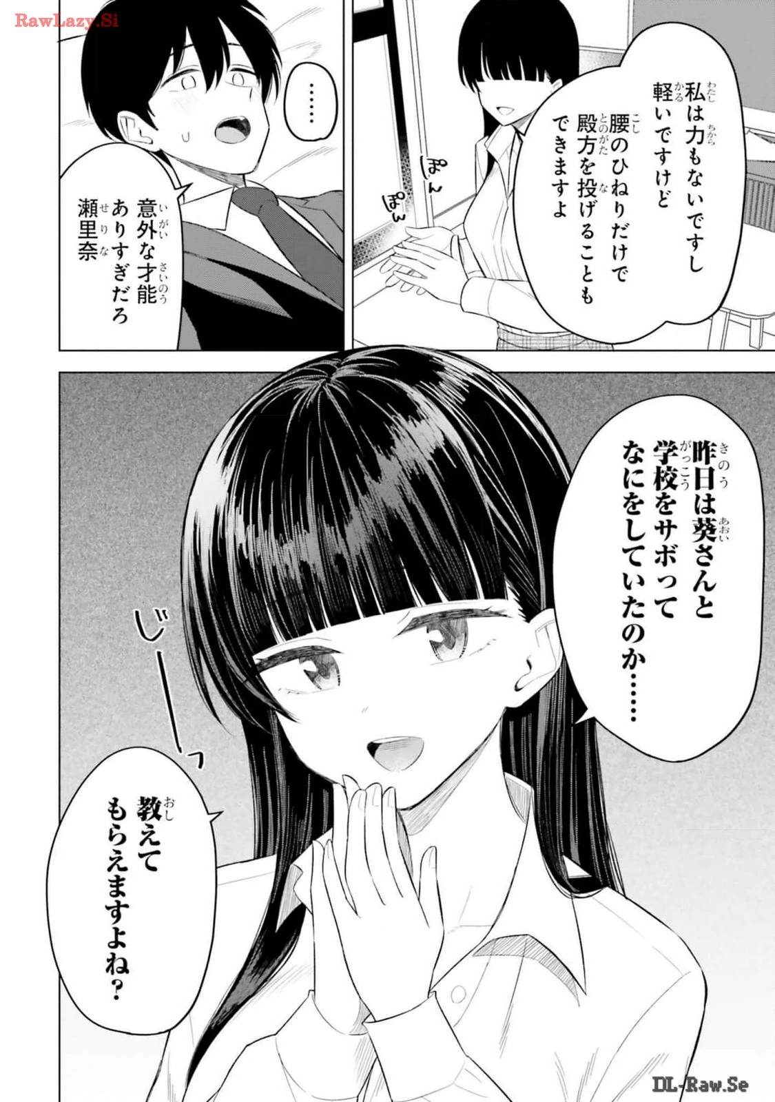 หน้า 154