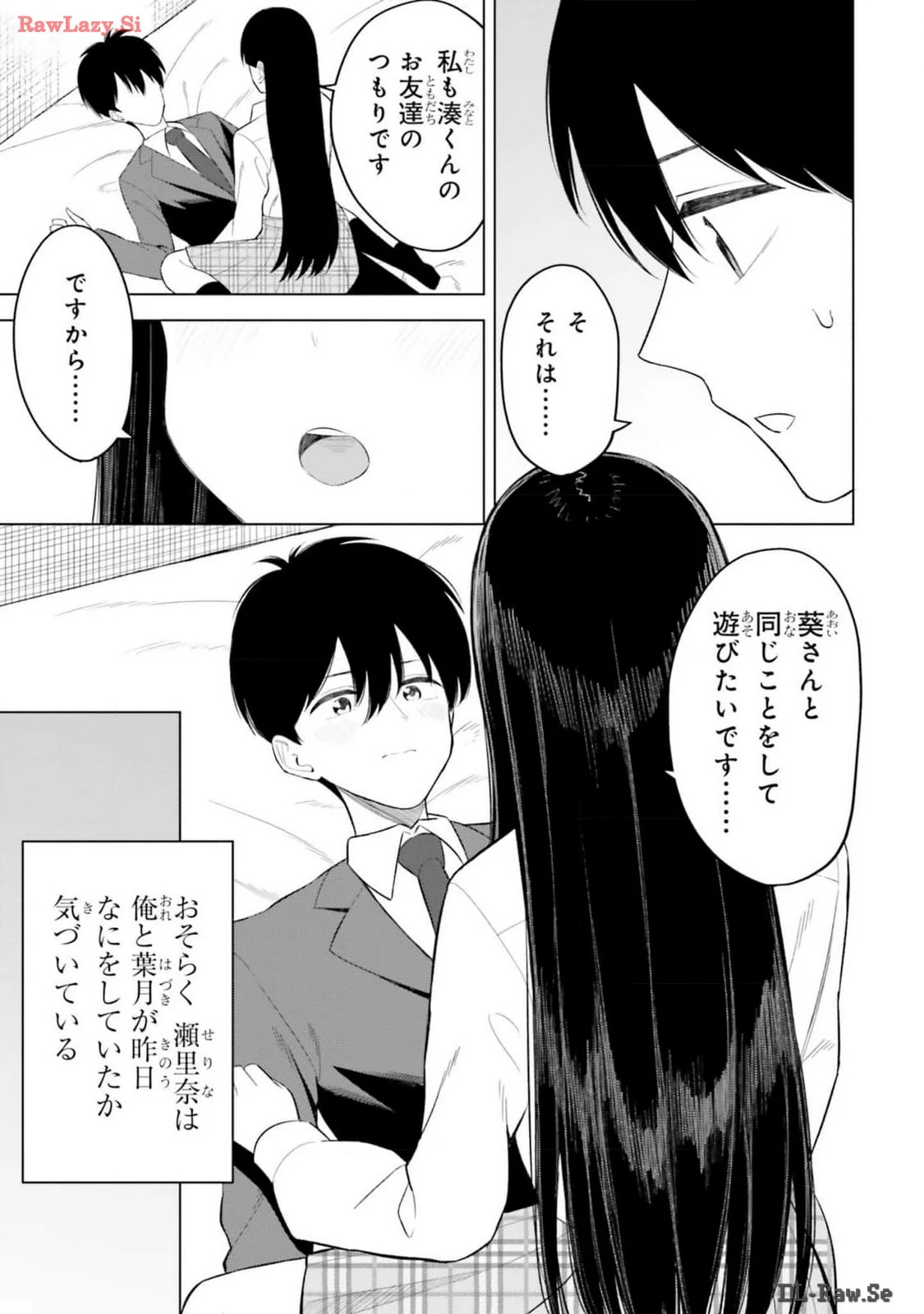 หน้า 155