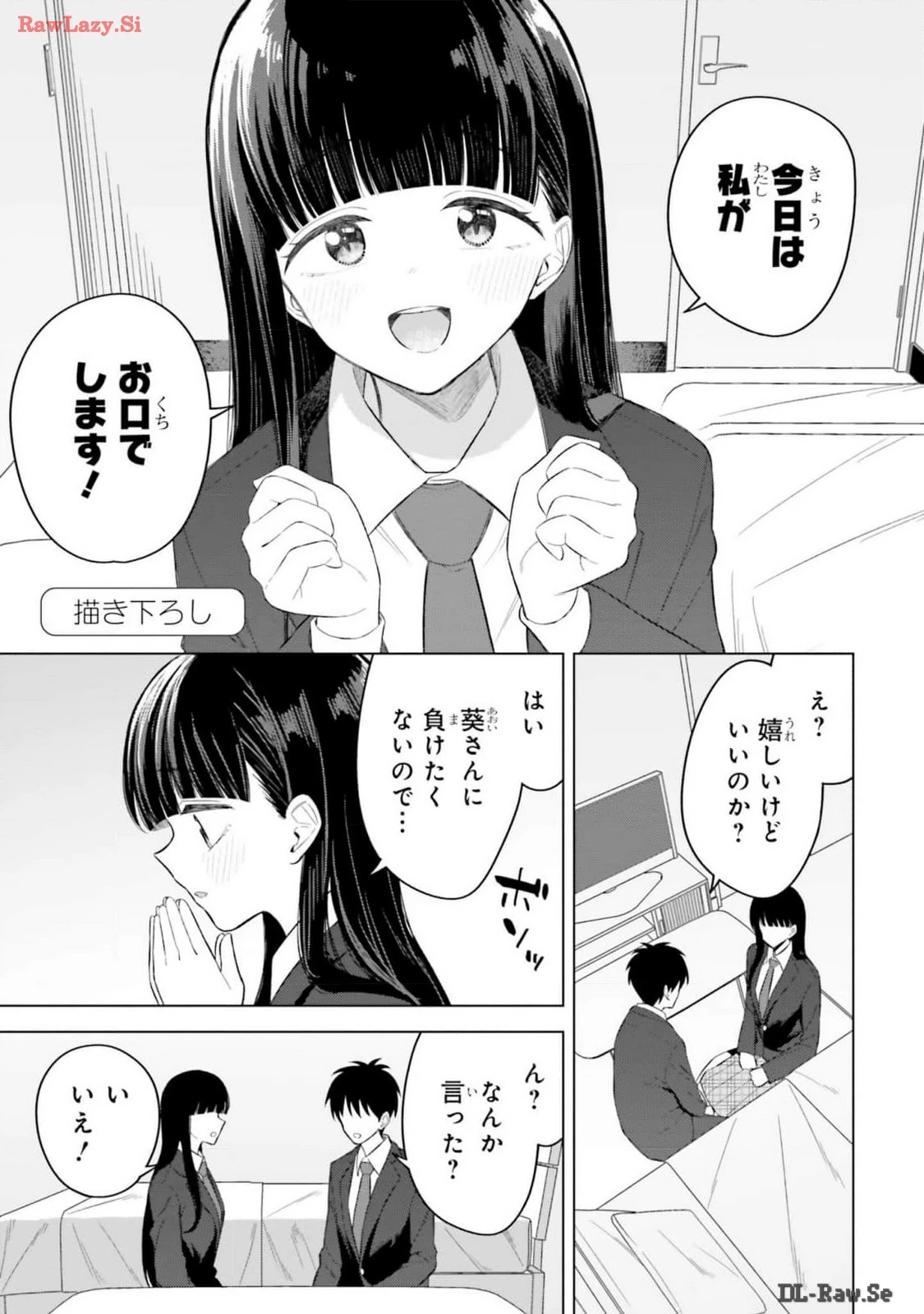 หน้า 157