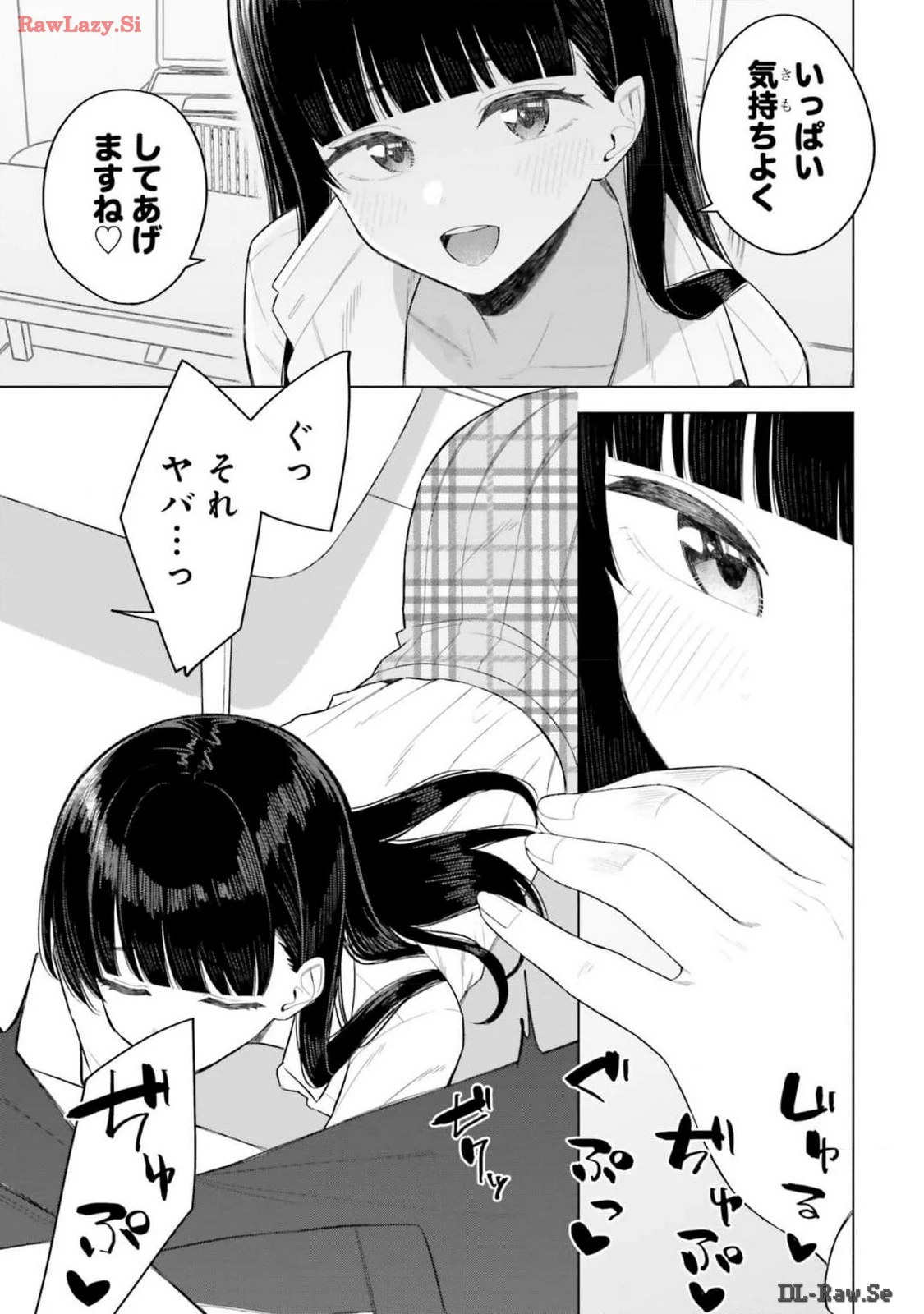 หน้า 161
