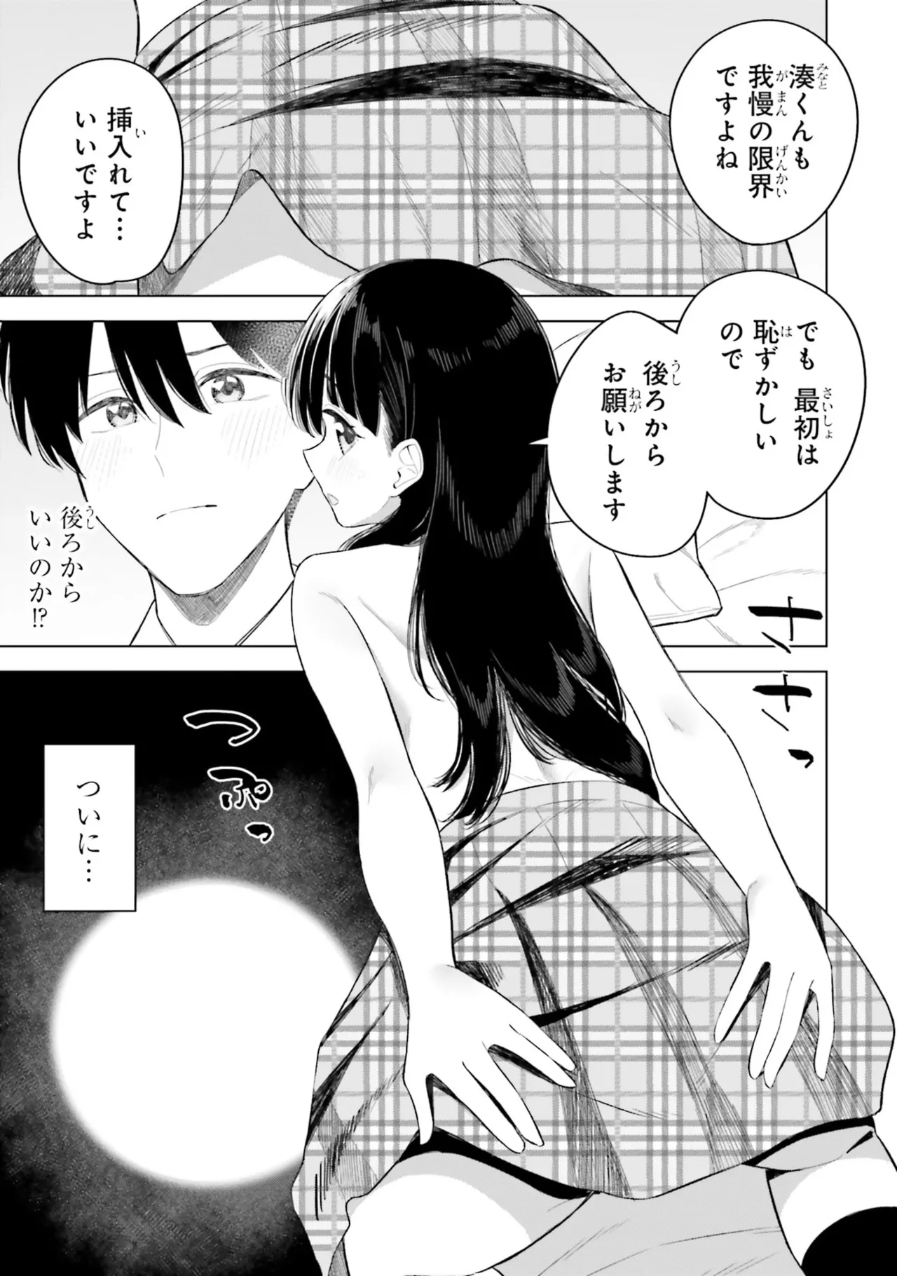หน้า 15