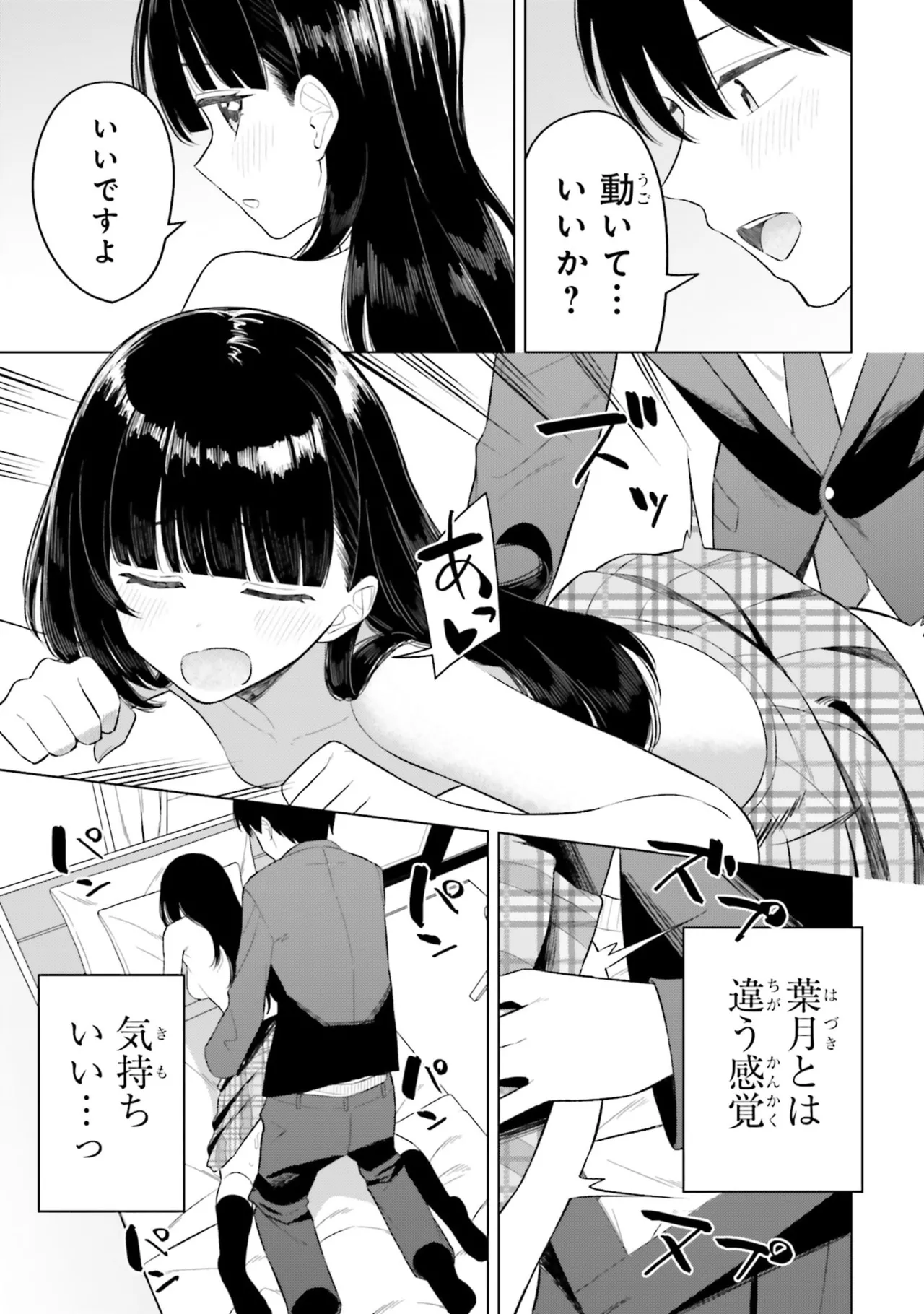 หน้า 17