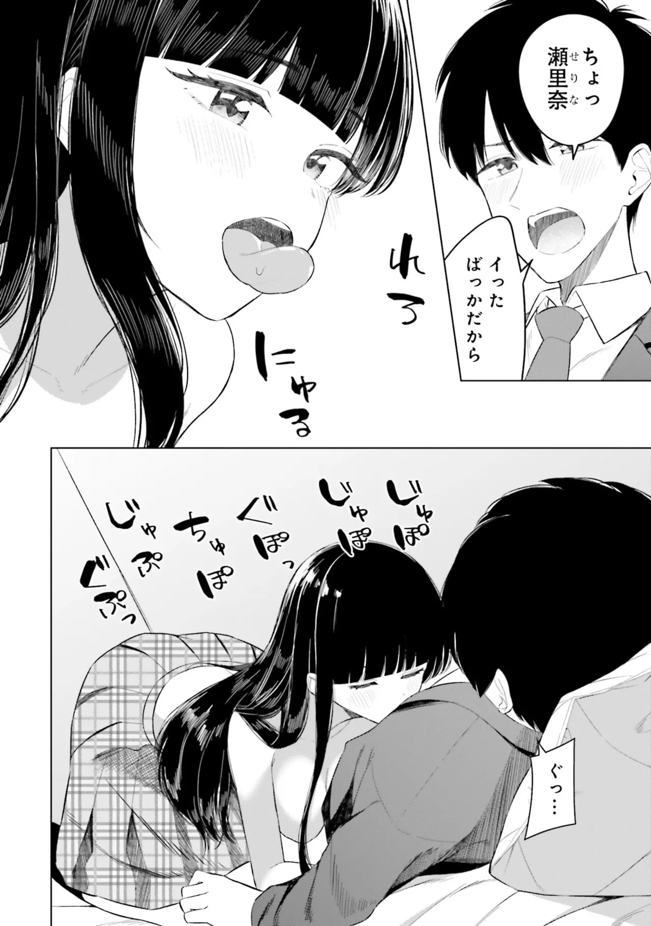 หน้า 24