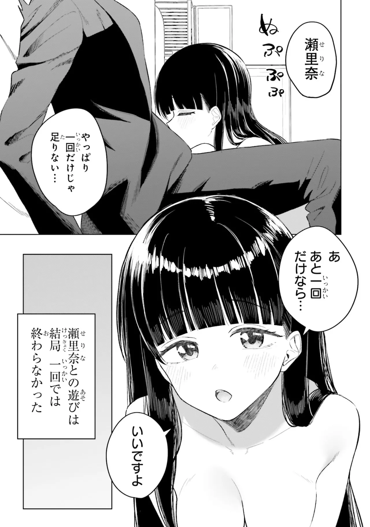 หน้า 25