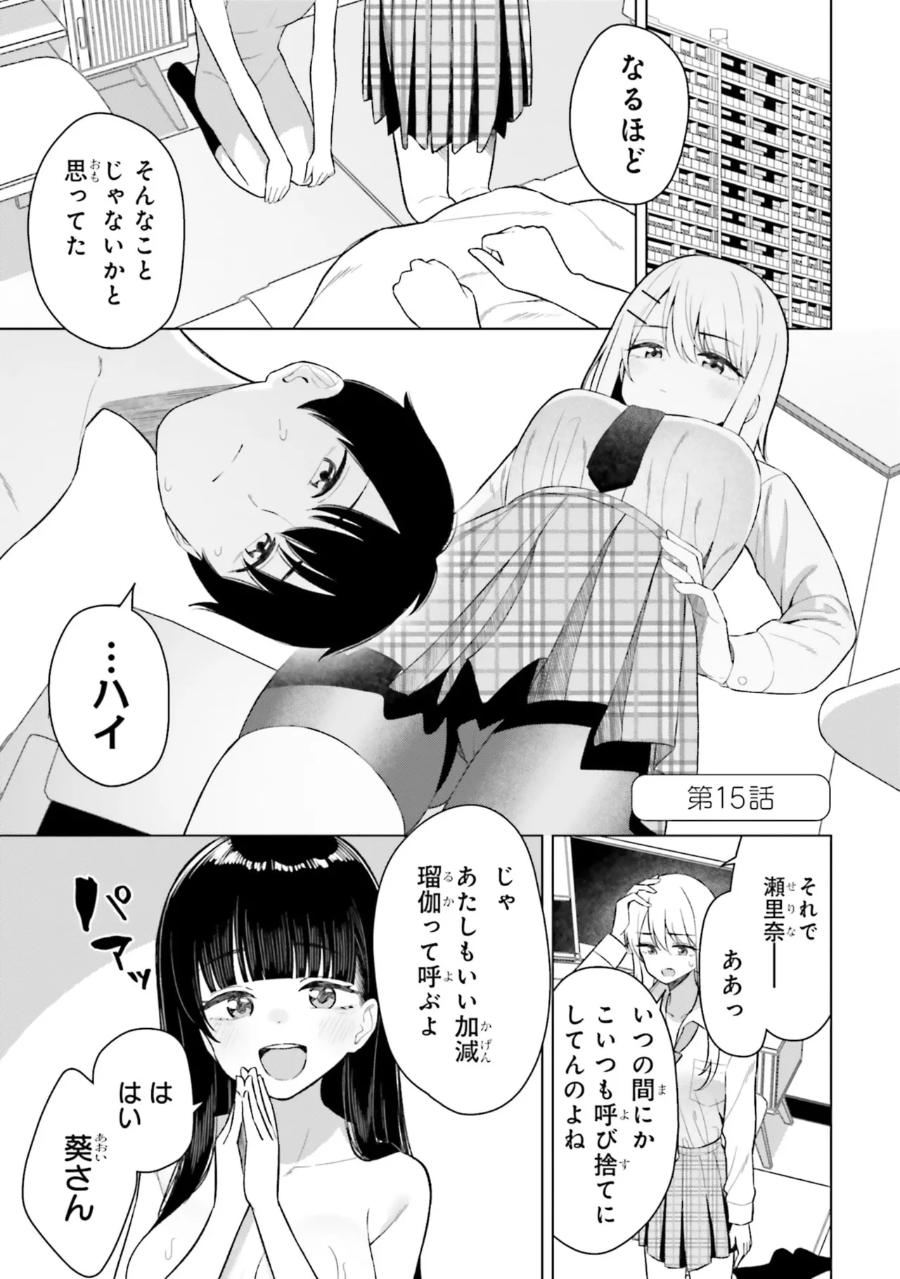 หน้า 27