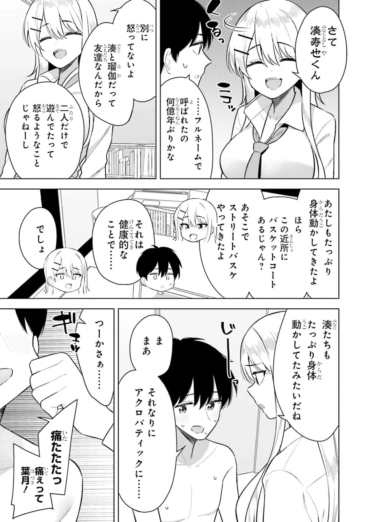 หน้า 31