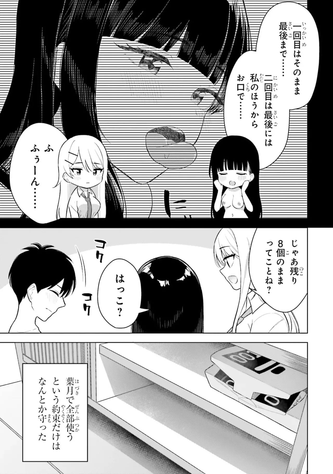 หน้า 35