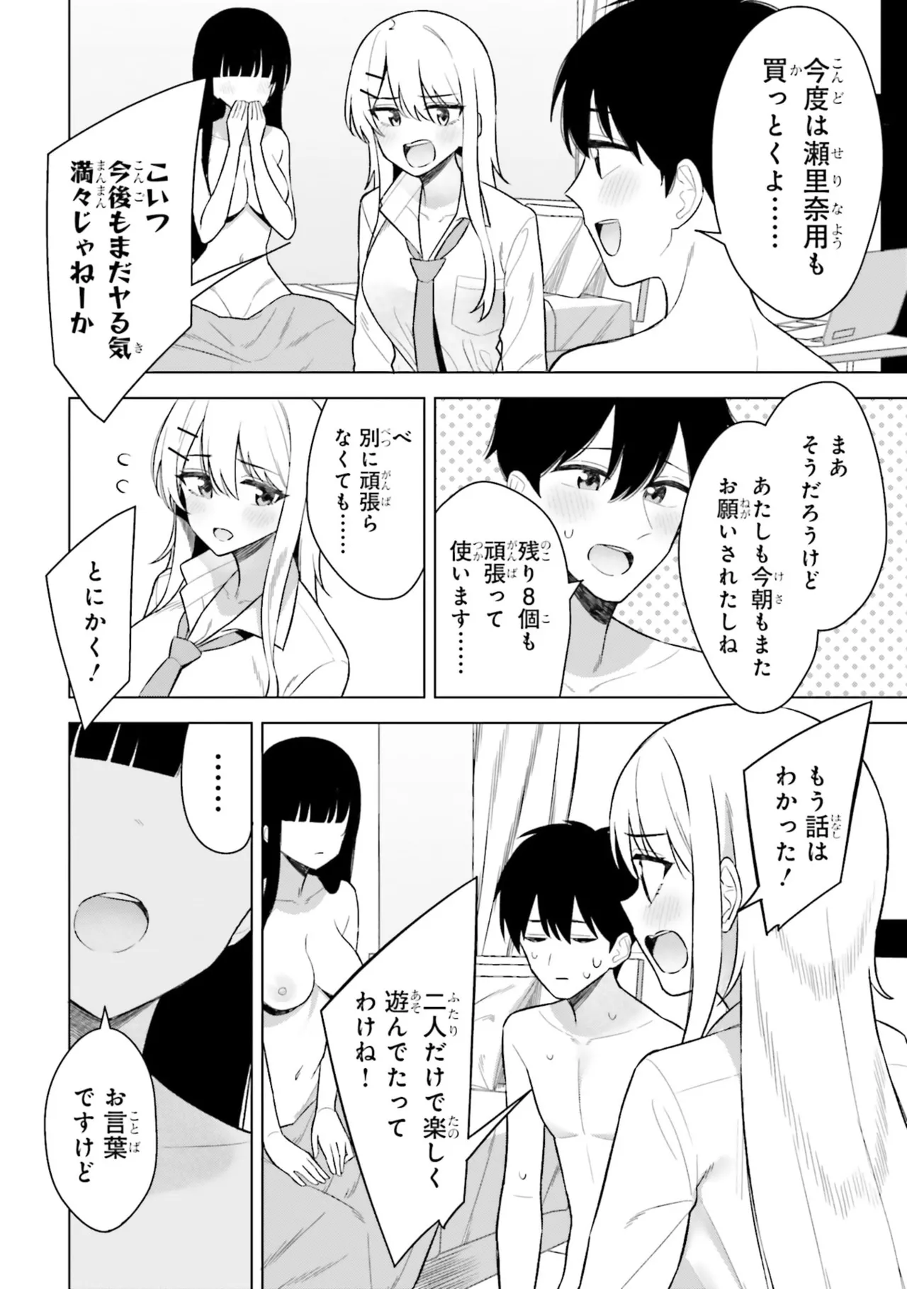 หน้า 36