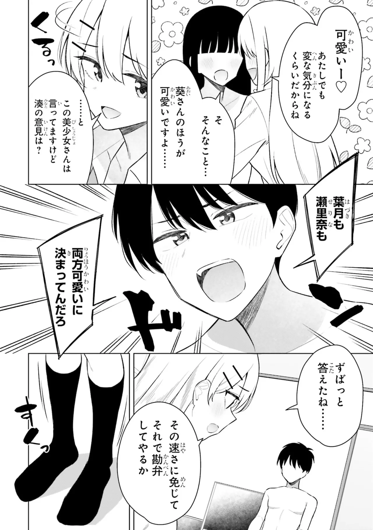 หน้า 38