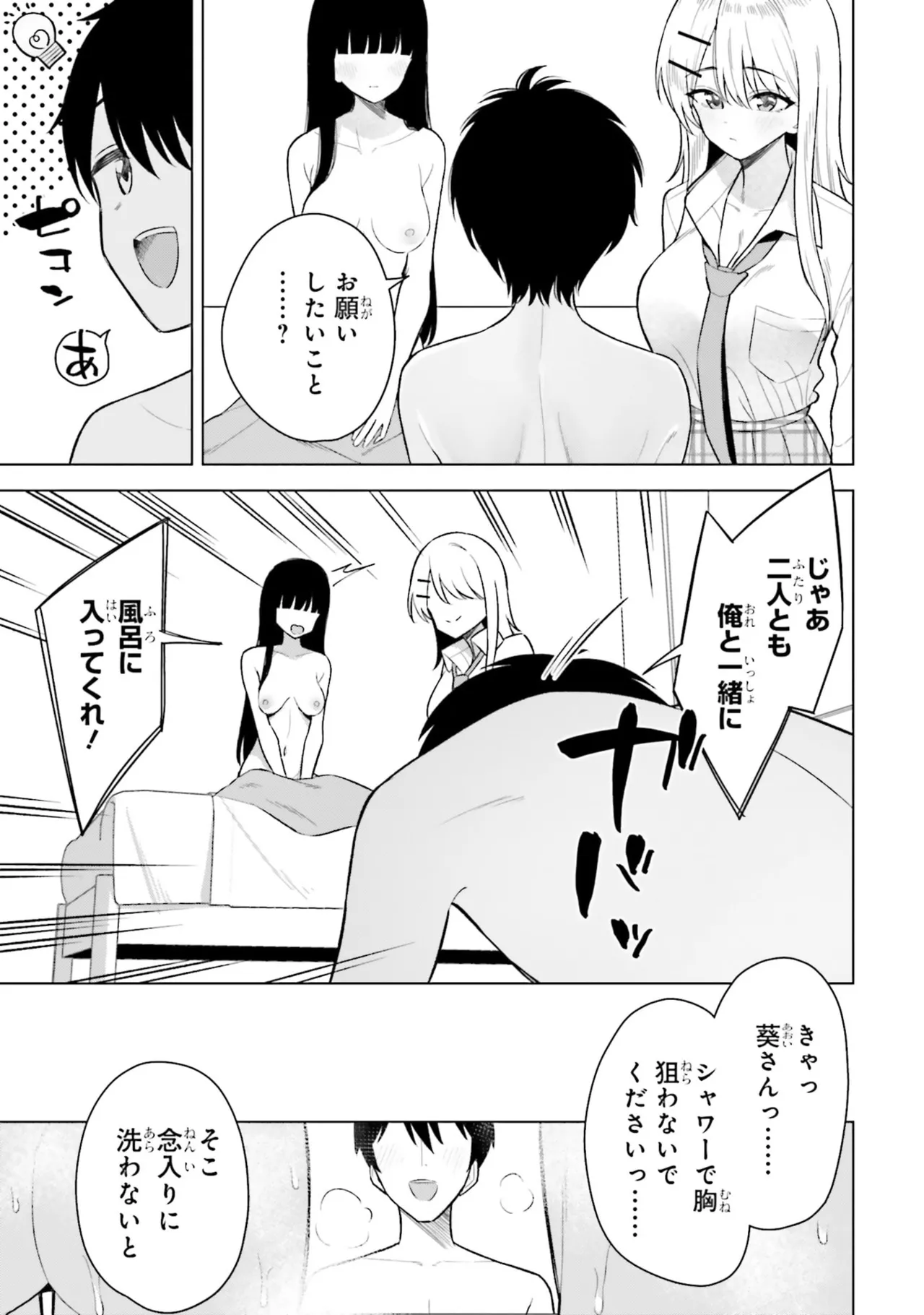หน้า 41