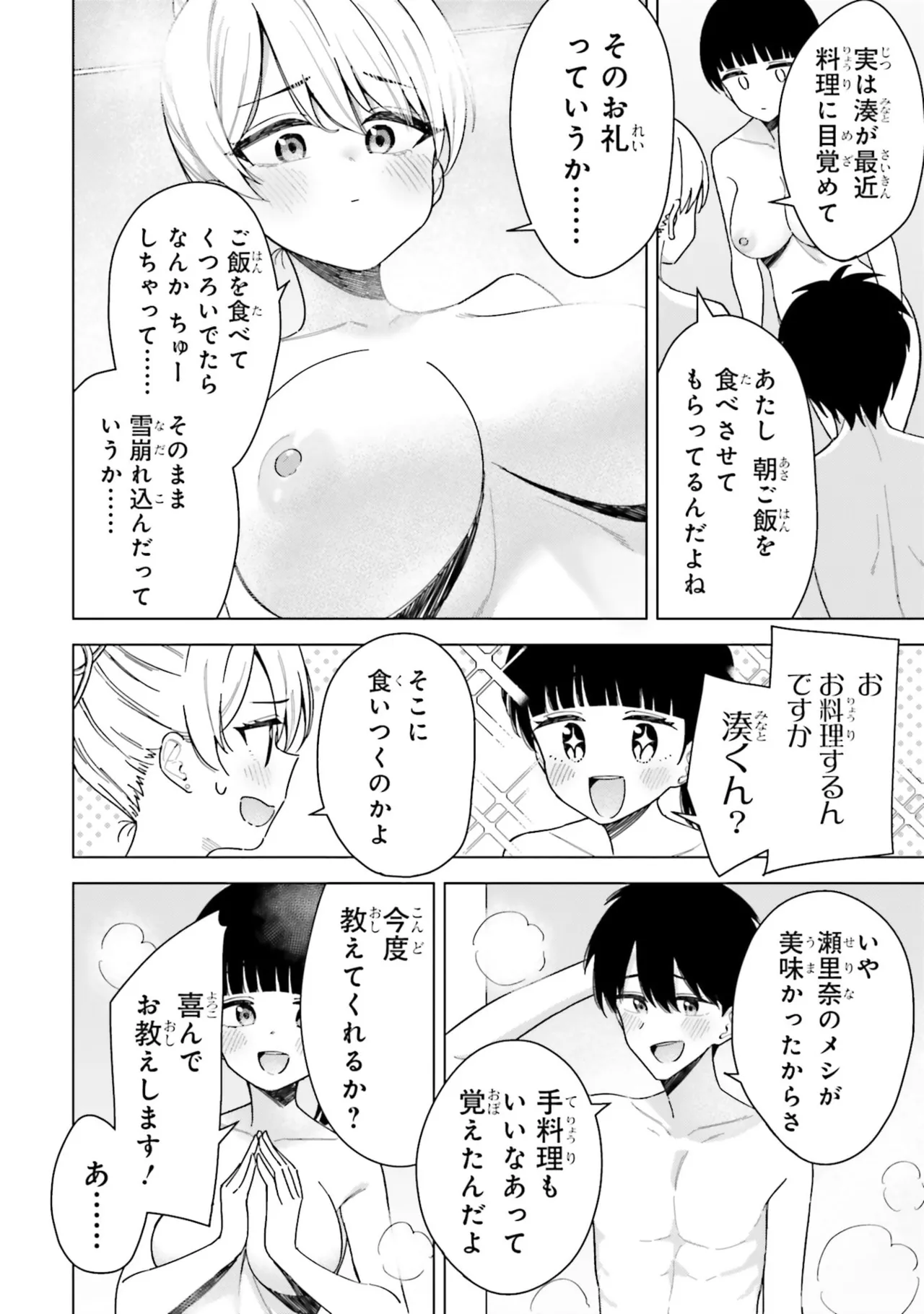 หน้า 50