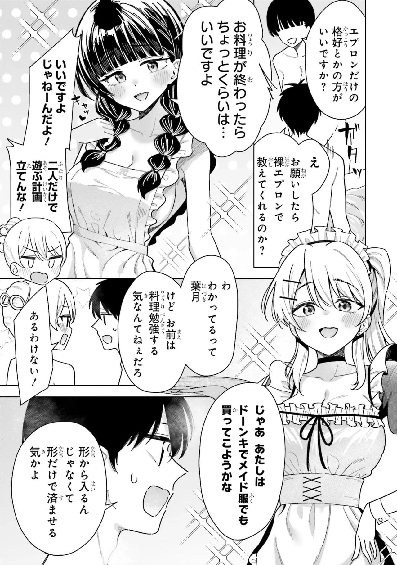 หน้า 51