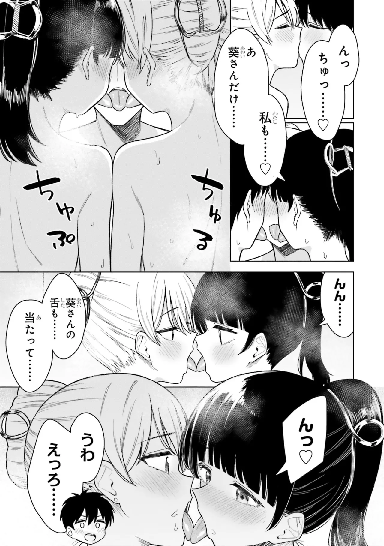 หน้า 55