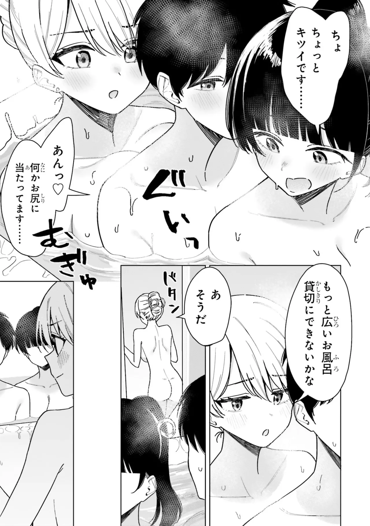หน้า 57
