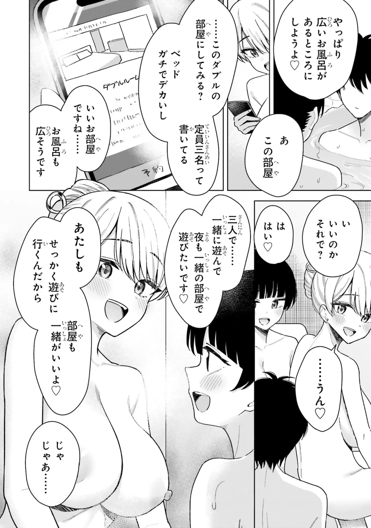 หน้า 60