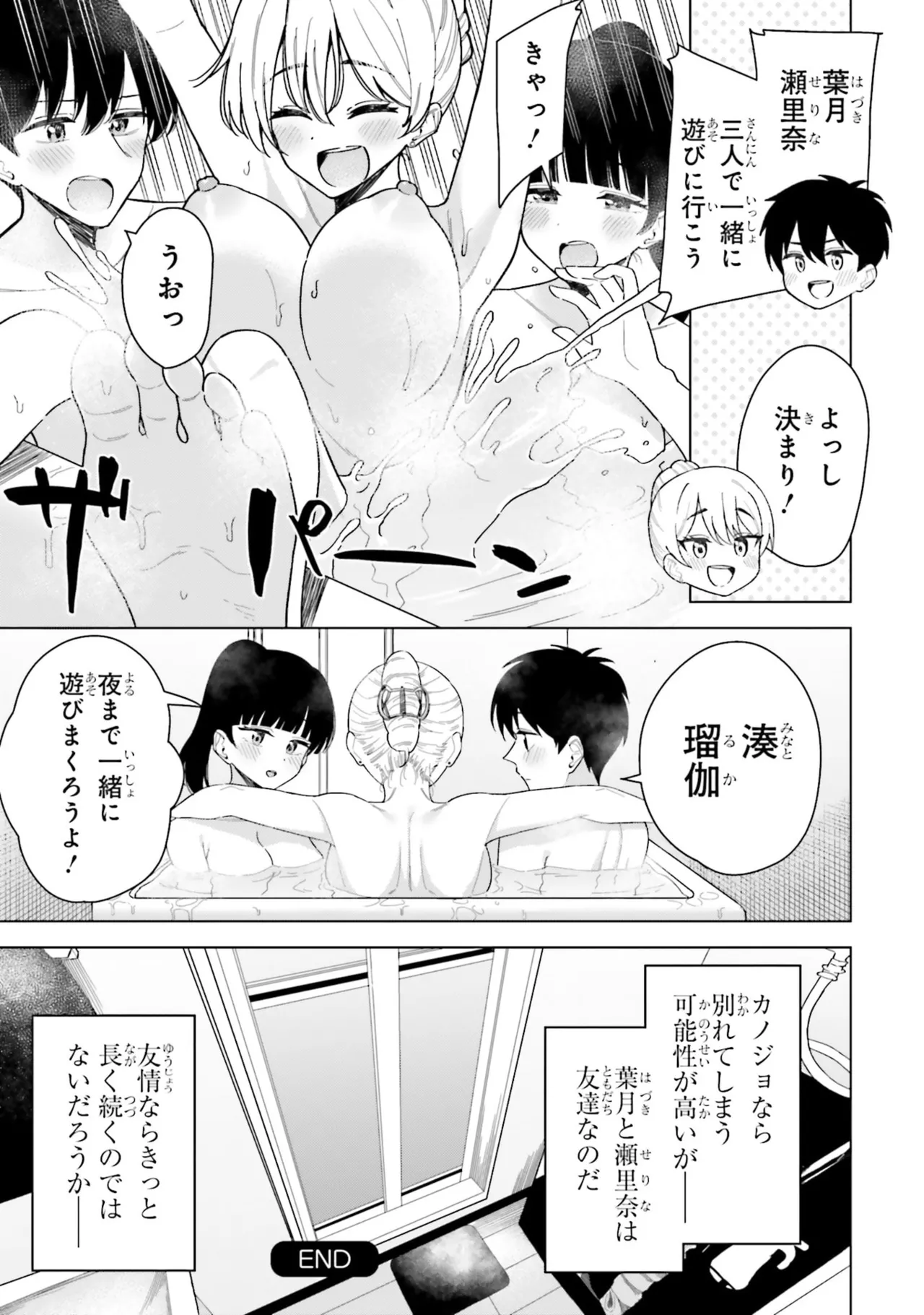 หน้า 61