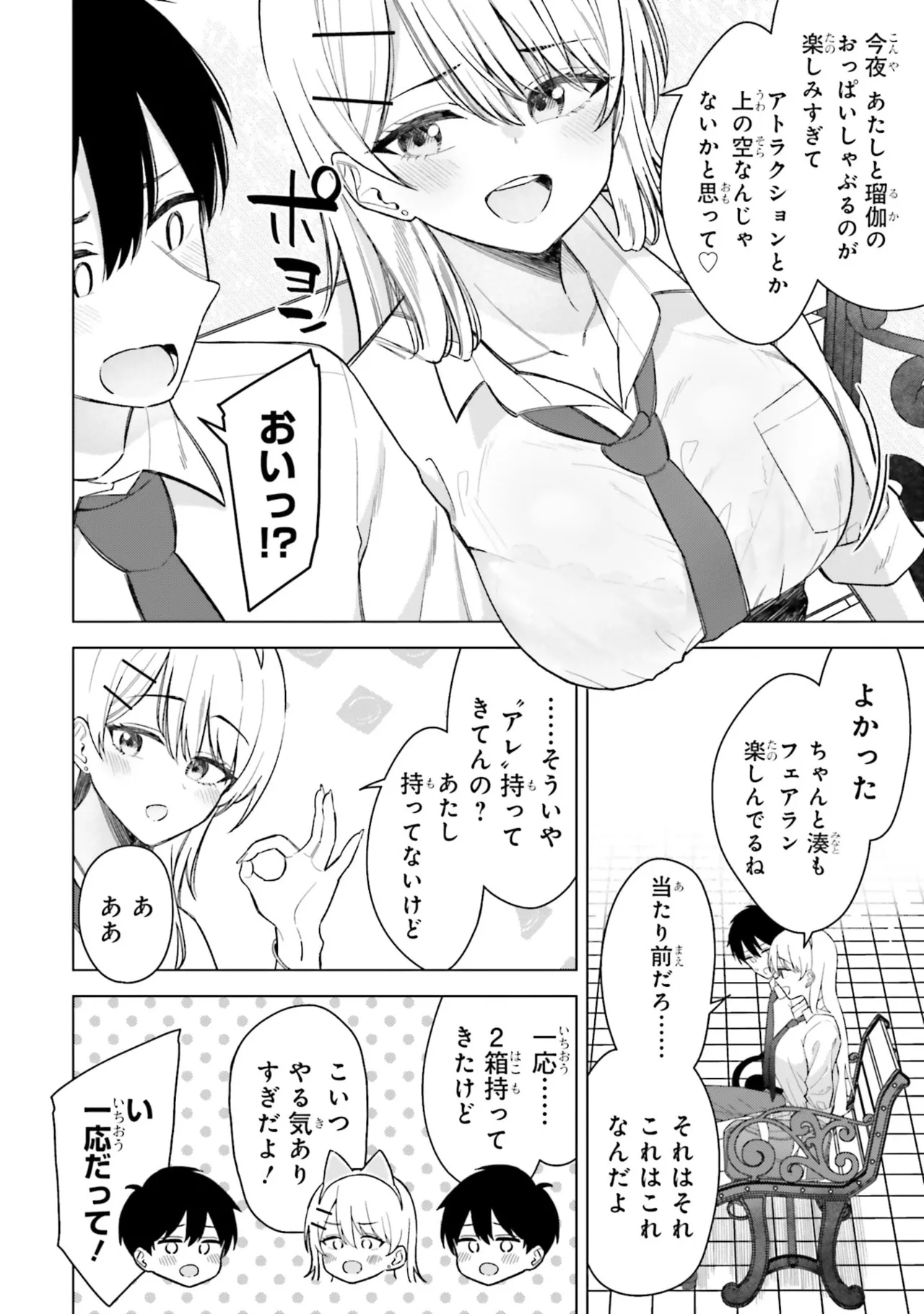 หน้า 68