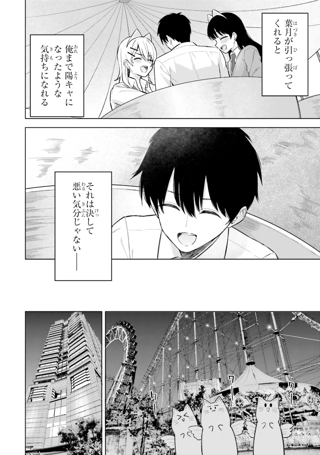 หน้า 72