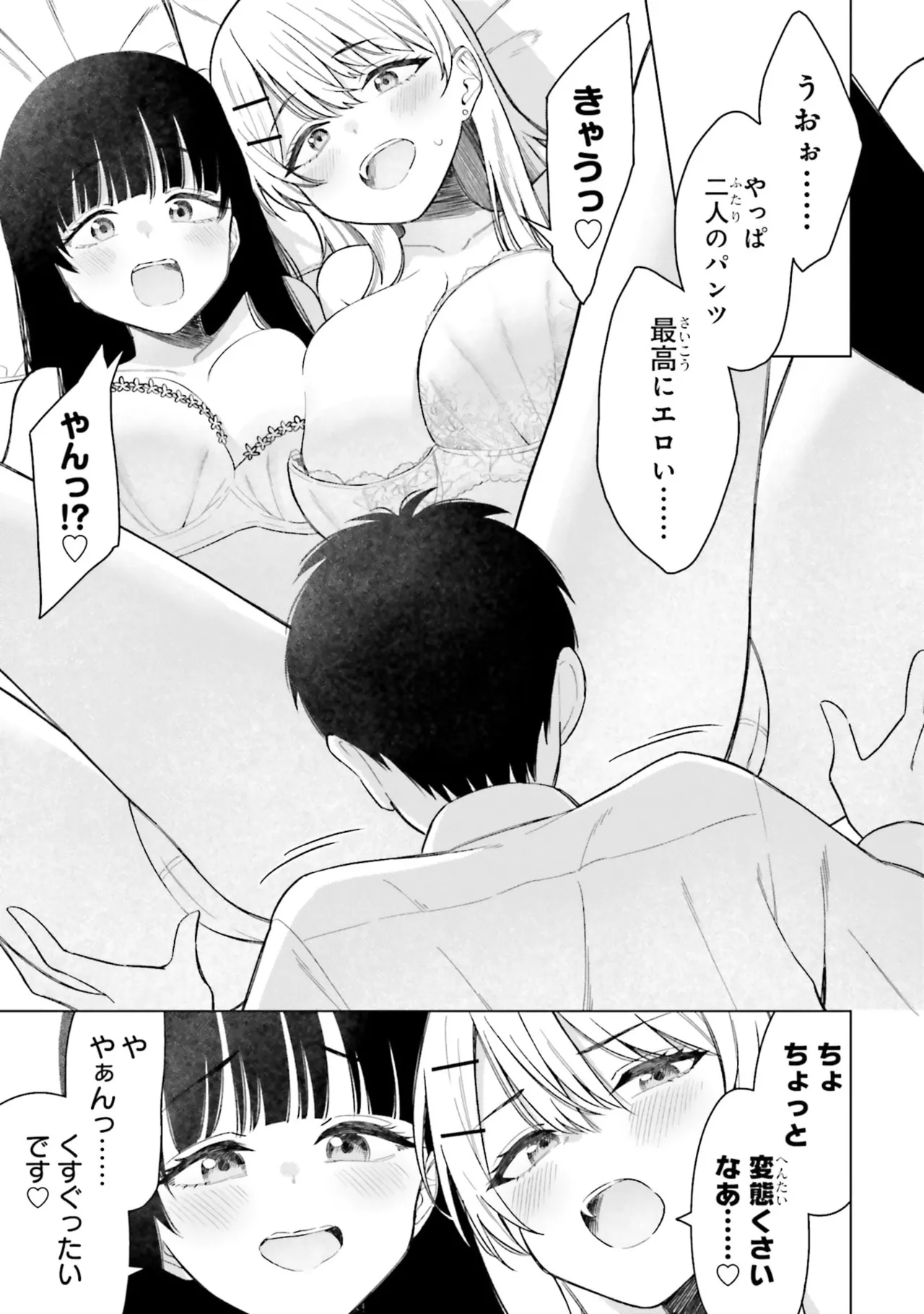 หน้า 77