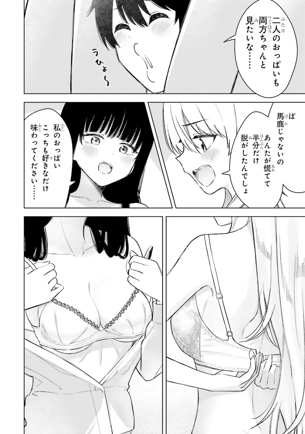หน้า 78
